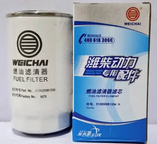 1334- FAW DIESEL FILTER(WEICHAI)